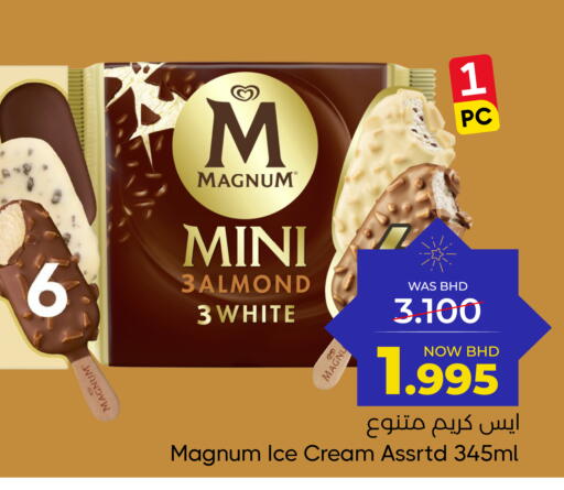 available at مركز دي تو دي للتخفيضات in البحرين