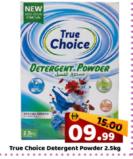 available at ROYAL GULF HYPERMARKET LLC in UAE - Abu Dhabi