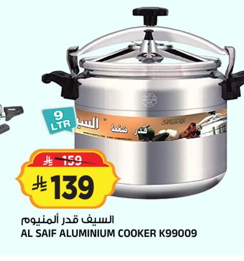 available at Al Madina Hypermarket in KSA, Saudi Arabia, Saudi - Riyadh