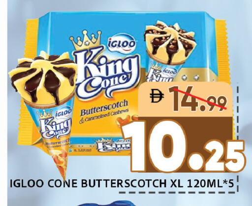 available at Leptis Hypermarket  in UAE - Ras al Khaimah