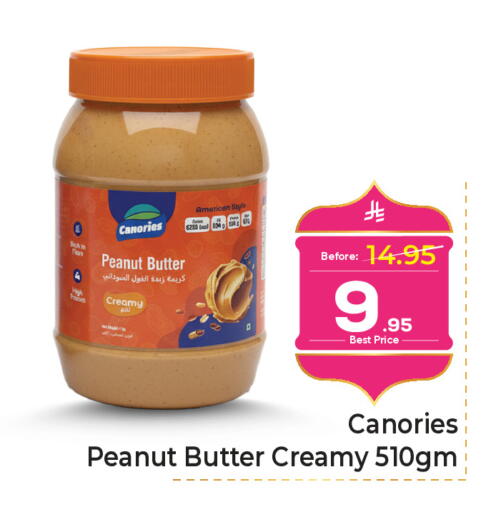 available at Makkah Hypermarket in KSA, Saudi Arabia, Saudi - Jeddah