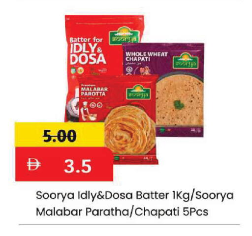 available at Mark & Save in UAE - Dubai