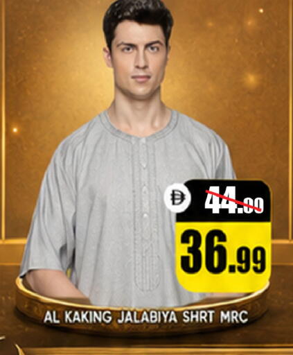 available at ليبتس هايبرماركت in الإمارات العربية المتحدة , الامارات - ٱلْعَيْن‎