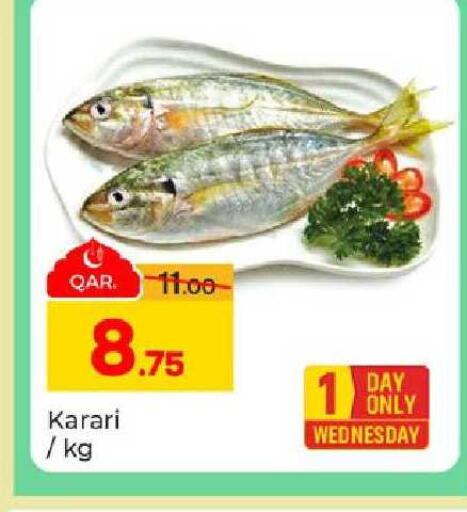 available at Paris Hypermarket in Qatar - Doha
