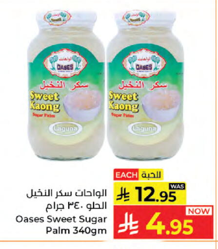 available at Kabayan Hypermarket in KSA, Saudi Arabia, Saudi - Jeddah