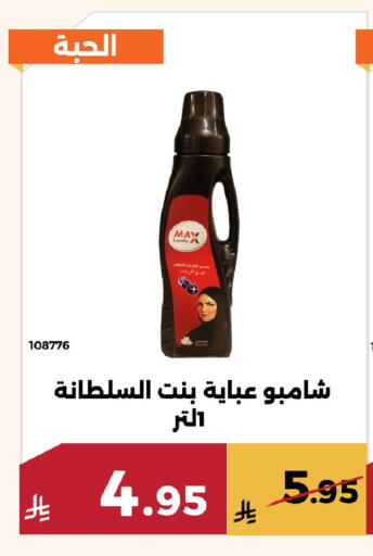 available at حدائق الفرات in مملكة العربية السعودية, السعودية, سعودية - مكة المكرمة