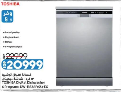 available at Lulu Hypermarket  in Egypt - Cairo