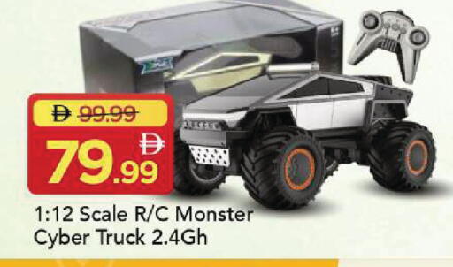 available at Mark & Save in UAE - Sharjah / Ajman