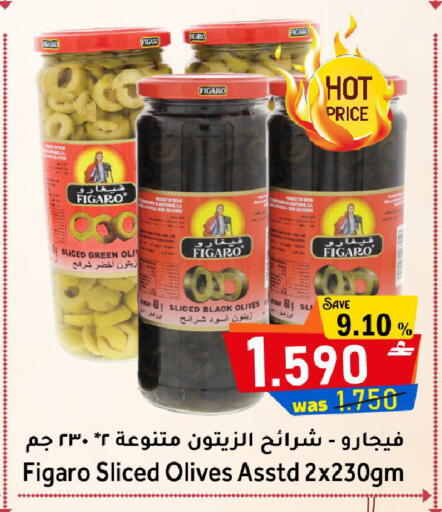 available at Al Qoot Hypermarket in Oman - Muscat