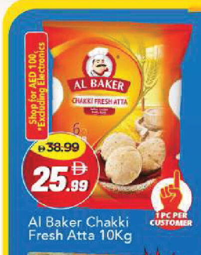 available at Mark & Save in UAE - Abu Dhabi