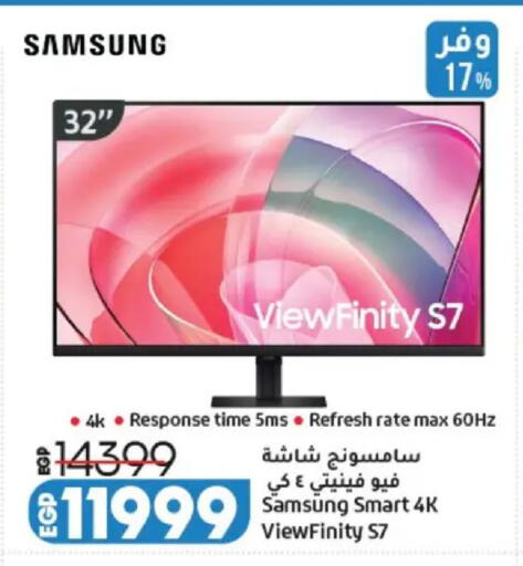 available at Lulu Hypermarket  in Egypt - Cairo