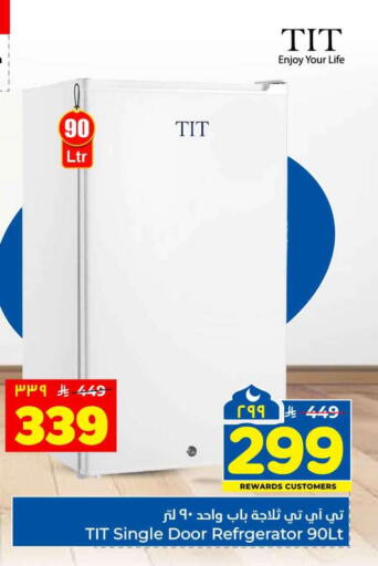 available at هايبر الوفاء in مملكة العربية السعودية, السعودية, سعودية - جدة