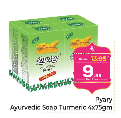 Turmeric available at Makkah Hypermarket in KSA, Saudi Arabia, Saudi - Jeddah