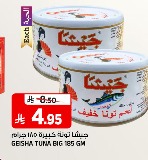 available at Al Madina Hypermarket in KSA, Saudi Arabia, Saudi - Riyadh