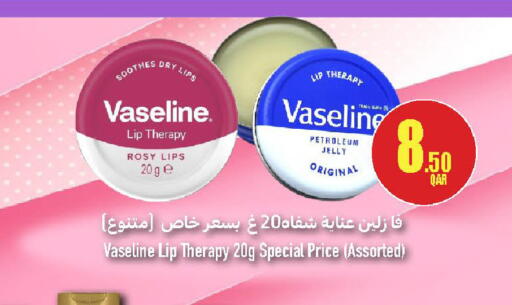 available at مارك & سيف in قطر - الشحانية