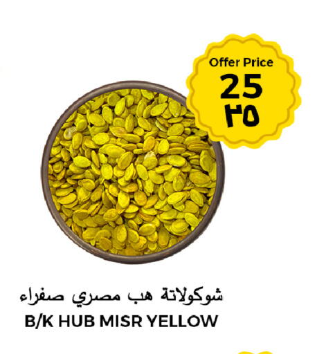 available at Risala Zahabiya Trading Co. in KSA, Saudi Arabia, Saudi - Al Hasa