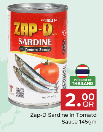 Tomato available at Family Food Centre in Qatar - Al Wakra