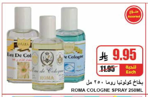 available at A Market in KSA, Saudi Arabia, Saudi - Riyadh
