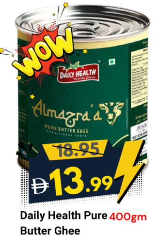 available at ديزرت فريش ماركت in الإمارات العربية المتحدة , الامارات - أبو ظبي