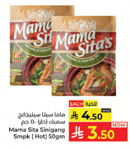 available at Kabayan Hypermarket in KSA, Saudi Arabia, Saudi - Jeddah