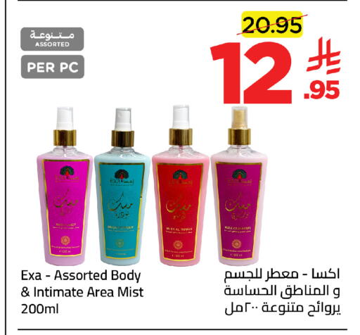 Cranberry available at وهج مارت in مملكة العربية السعودية, السعودية, سعودية - جدة