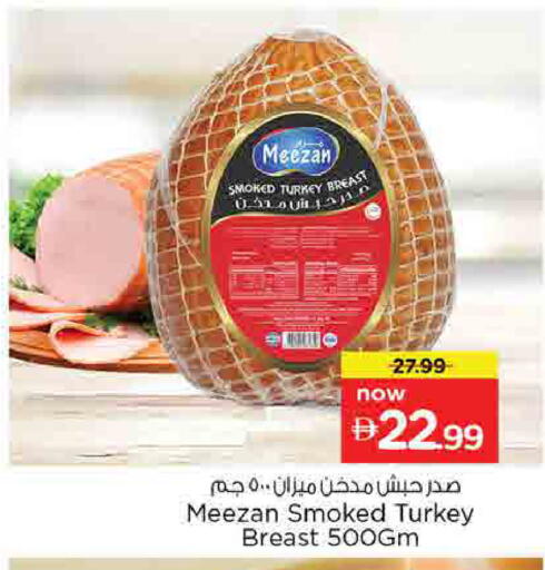 available at Nesto Hypermarket in UAE - Sharjah / Ajman