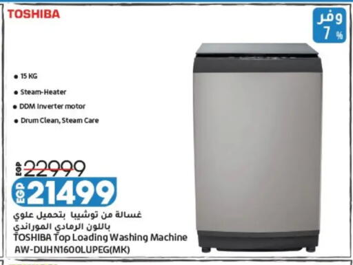 available at Lulu Hypermarket  in Egypt - Cairo