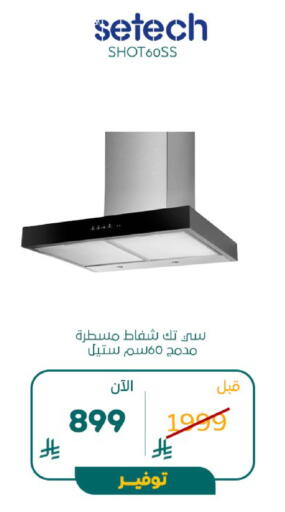 available at BuKhamseen Electric Appliances and Electronics in KSA, Saudi Arabia, Saudi - Al Khobar