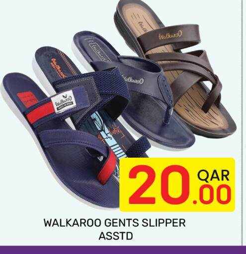 available at Majlis Hypermarket in Qatar - Doha