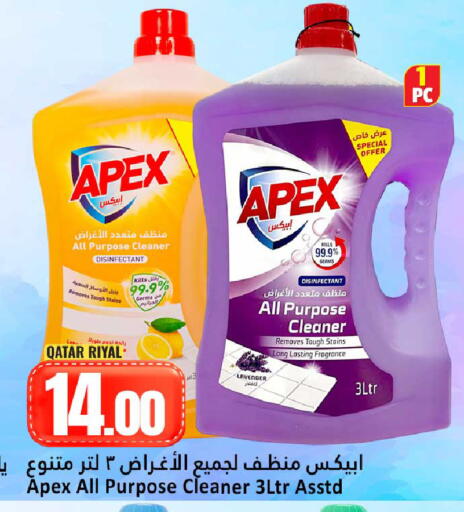 available at Dana Hypermarket in Qatar - Umm Salal