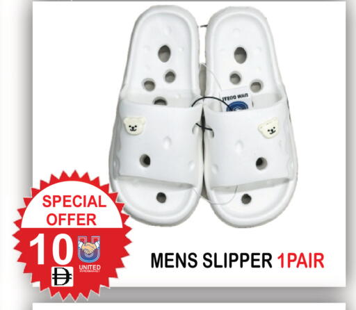available at United Hypermarket in UAE - Dubai