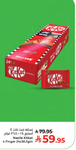 available at Kabayan Hypermarket in KSA, Saudi Arabia, Saudi - Jeddah