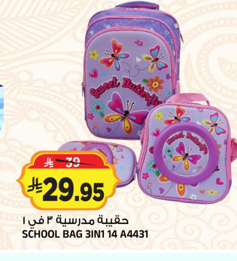 available at المدينة هايبرماركت in مملكة العربية السعودية, السعودية, سعودية - الرياض