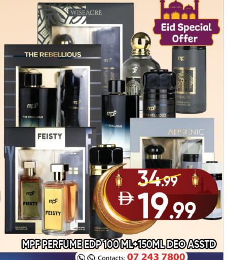 available at Leptis Hypermarket  in UAE - Ras al Khaimah