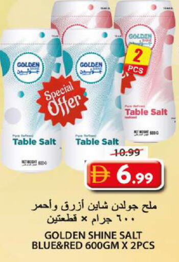 available at جراند هايبر ماركت in الإمارات العربية المتحدة , الامارات - الشارقة / عجمان