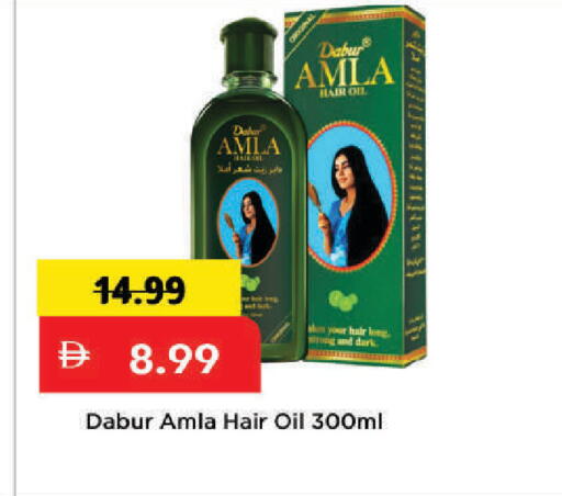 available at مارك & سيف in الإمارات العربية المتحدة , الامارات - دبي