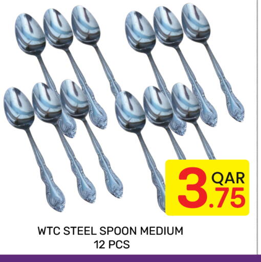 available at Majlis Hypermarket in Qatar - Al Rayyan