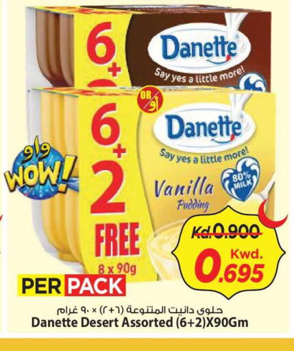 Vanilla available at Mark & Save in Kuwait - Kuwait City