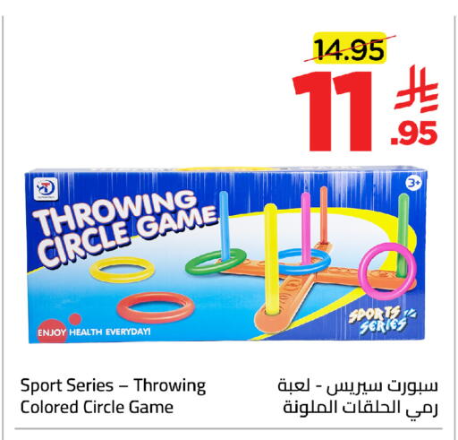 available at وهج مارت in مملكة العربية السعودية, السعودية, سعودية - جدة