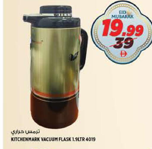 available at هاشم هايبرماركت in الإمارات العربية المتحدة , الامارات - الشارقة / عجمان