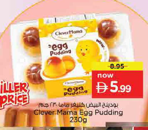 available at Nesto Hypermarket in UAE - Sharjah / Ajman