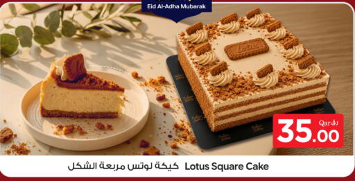 available at Bin Dawood Market in Qatar - Doha