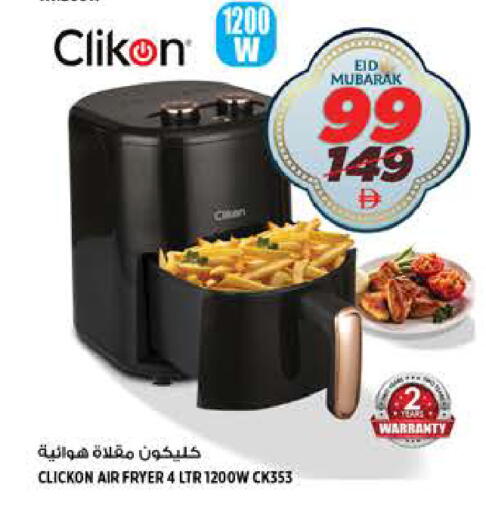 available at هاشم هايبرماركت in الإمارات العربية المتحدة , الامارات - الشارقة / عجمان