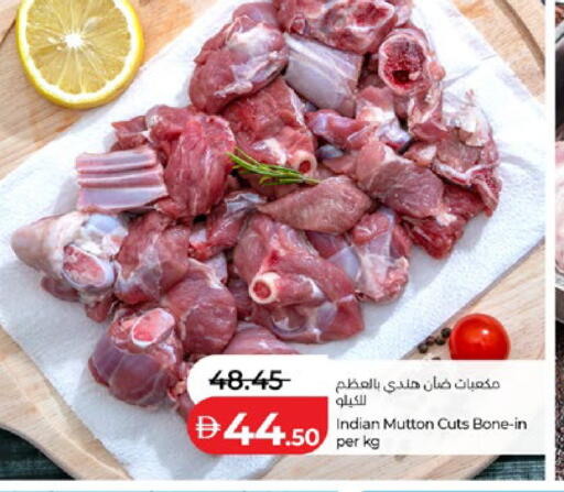 available at Lulu Hypermarket in UAE - Al Ain