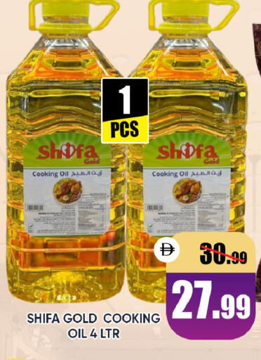 available at ليبتس هايبرماركت in الإمارات العربية المتحدة , الامارات - ٱلْعَيْن‎