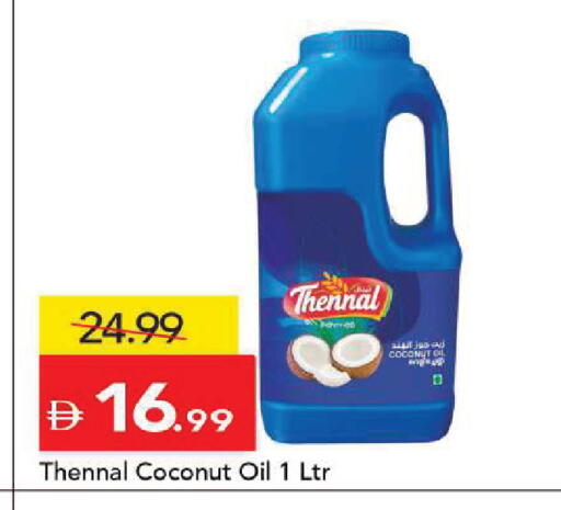 Coconut available at مارك & سيف in الإمارات العربية المتحدة , الامارات - أبو ظبي