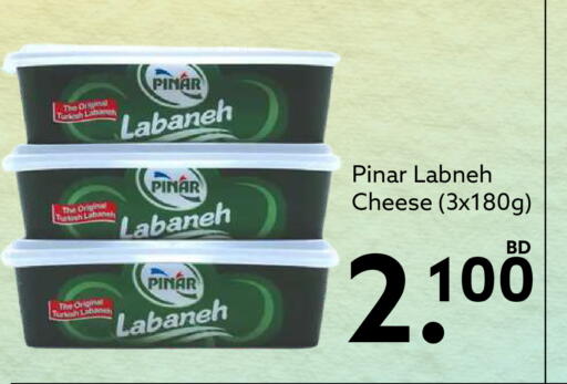available at Midway Supermarket in Bahrain