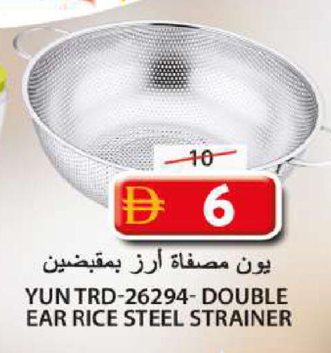 available at جراند هايبر ماركت in الإمارات العربية المتحدة , الامارات - الشارقة / عجمان