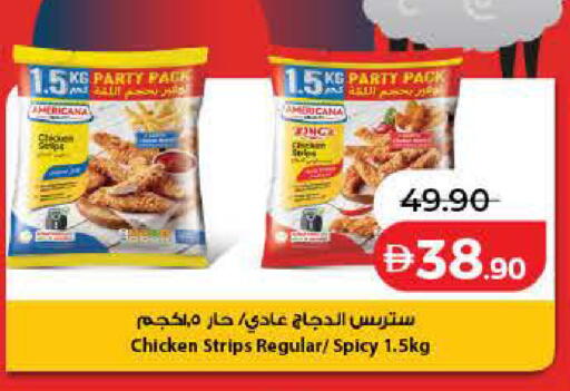 available at لولو هايبرماركت in الإمارات العربية المتحدة , الامارات - أم القيوين‎