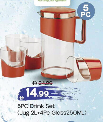 available at مارك & سيف in الإمارات العربية المتحدة , الامارات - دبي